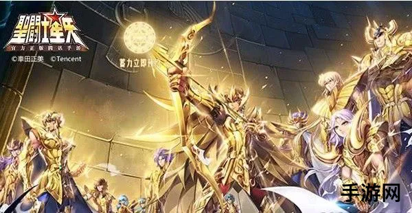 圣斗士星矢手游巨蟹宫死斗怎么过