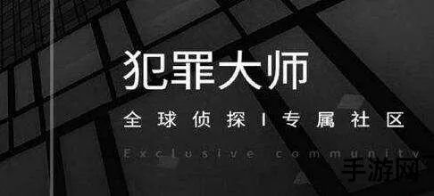 犯罪大师观察推理入门篇答案大全