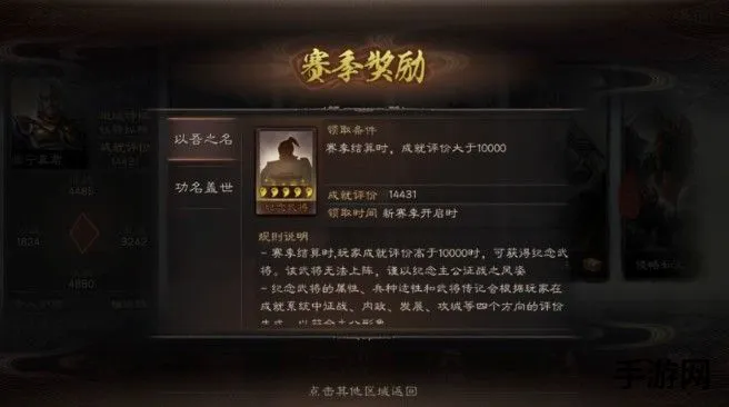 三国志战略版s1纪念卡包是什么