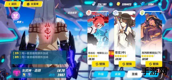 崩坏3手不释书活动怎么打