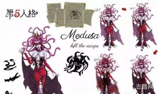 第五人格新监管者美杜莎技能曝光