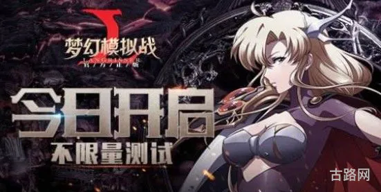 梦幻模拟战手游怎么玩