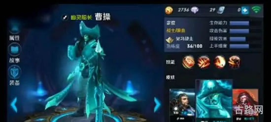 王者荣耀曹操玩法全解析（王者荣耀玩法介绍）