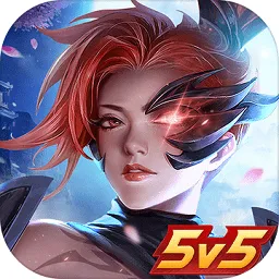 盛世荣耀5v5