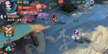 小李飞刀手游地下妖都攻略（网易小李飞刀手游）
