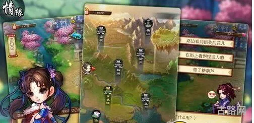 仙剑奇侠传新手攻略（仙剑奇侠传技巧）