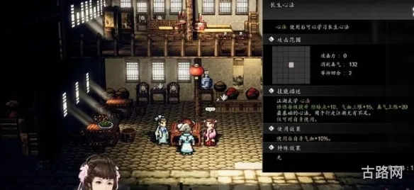 逸剑风云决千金难求任务攻略