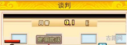 舌尖上的美食梦转职攻略（舌尖上的美食梦大堂转职）