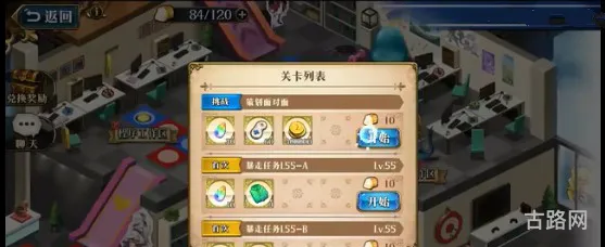 梦幻模拟战手游策划面对面怎么通关