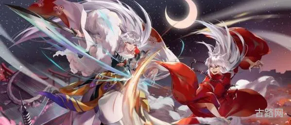 阴阳师犬夜叉联动角色哪个好
