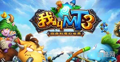 我叫MT3牧师职业PK技巧分享