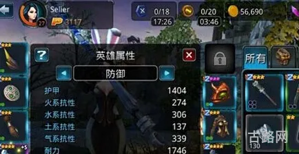时空之刃祭司女枪泰拉攻略(泰拉瑞亚泰拉之刃好吗)
