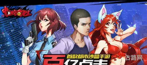 中国惊奇先生手游角色战斗力提升方法汇总