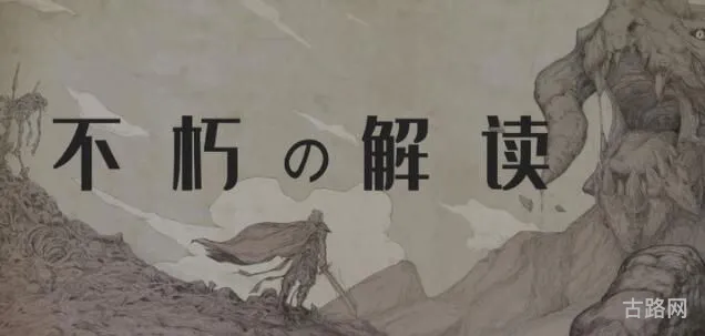 不朽之旅攻略流派推荐(不朽之旅平民之后反伤流)