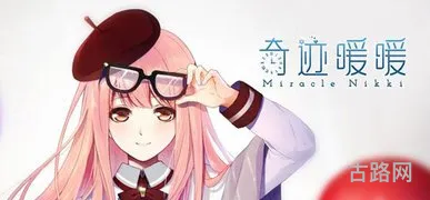 奇迹暖暖联盟搭配战之黑卡主题S搭配全攻略