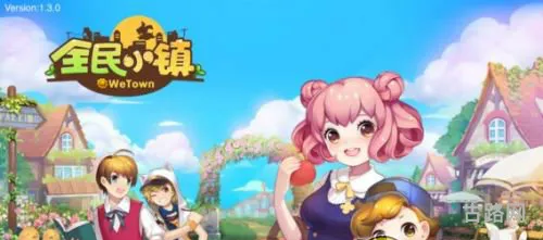 全民小镇提升繁荣度攻略(全民小镇等级奖励表)