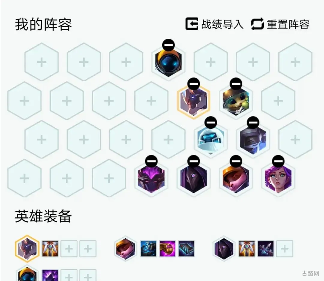 云顶之弈10.18版本阵容推荐