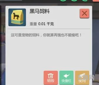 创造与魔法黑马驯服攻略(创造与魔法黑马怎么抓)