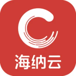 纳云