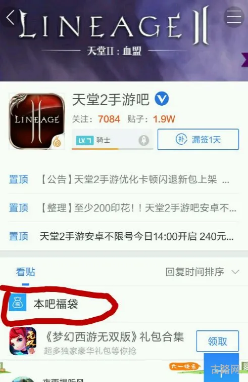 天堂2手游印花怎么得(cf手游印花可以拿下来吗)