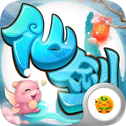 仙剑奇侠拇指游玩