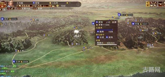 三国志6攻略(三国志6金手指)