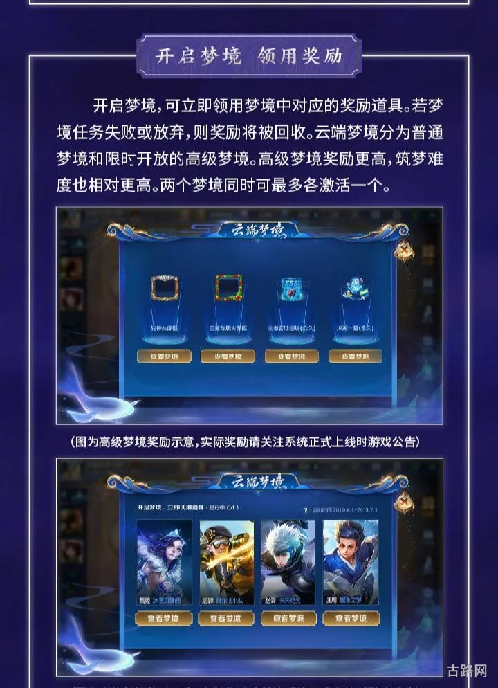 纪元2070修改器(纪元1800谷物农场工会布局)