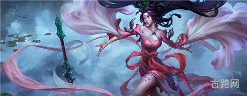 娜迦海妖出装(小鹿出装)