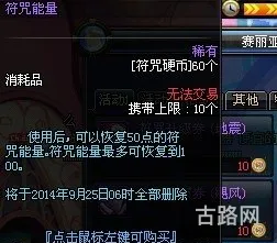 DNF防火墙(dnf组队防火墙冲突win10)