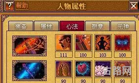天书奇谈刺客攻略(天书奇谈暗影迷踪拳)