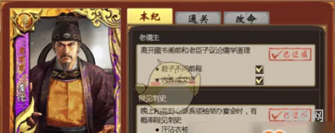 皇帝成长计划2丹药(帝成2丹药材料怎么获得)