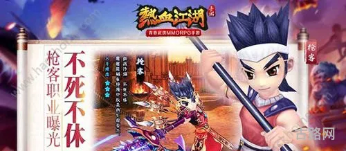 热血江湖变态sf(热血江湖sf超变)