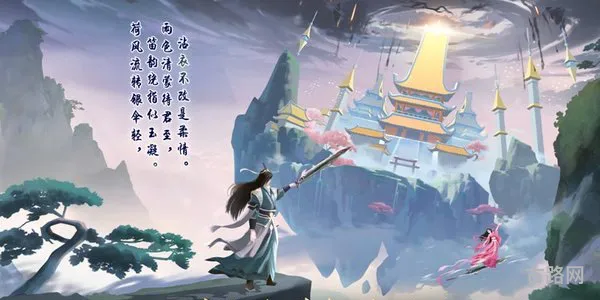 诛仙手游激活码(诛仙内部号领取)