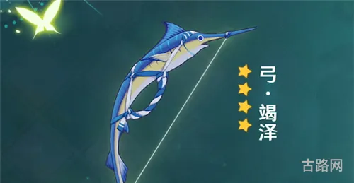 原神竭泽给谁用(夜兰可以带竭泽吗)