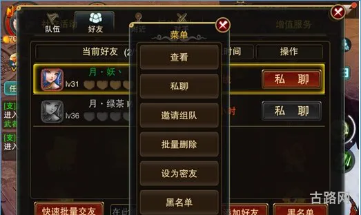仙剑1修改器(仙剑奇侠传1金蚕王合成)