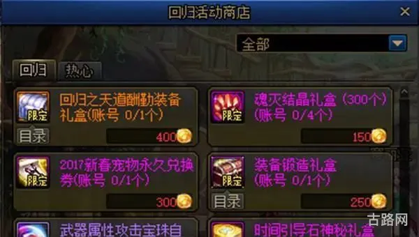 DNF如何摆摊(dnf摆摊还有用吗)