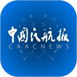 中国民航报电子版