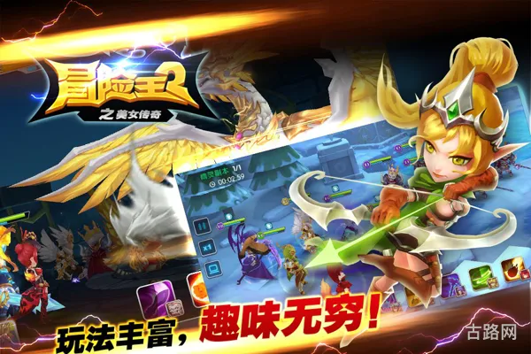 冒险王之神兵传奇攻略(冒险王2遗忘之地攻略)