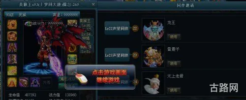 星云游戏修改器(无限内购免费版游戏盒子)