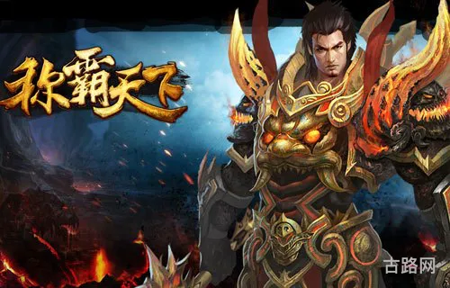 天龙八部3职业选择(天龙八部游戏什么职业好)