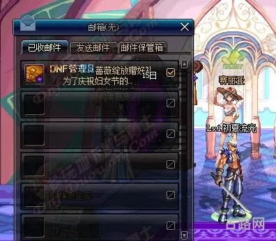 DNF天空套补丁(dnf天空套11)