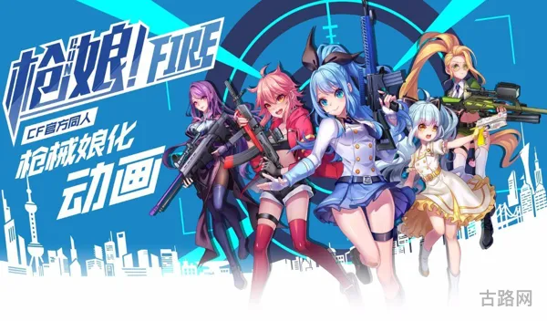 CF大神支招(大神支招ak)