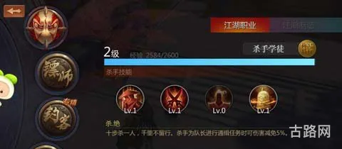 剑侠世界手游(2023手游排行榜前十名)