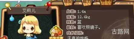 洛克王国火先锋(洛克王国赫斯提亚公母区别)