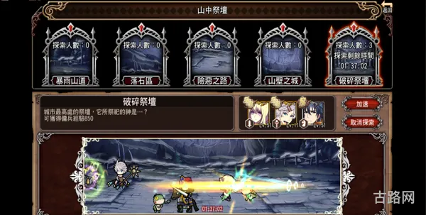 神幻之恋2.2攻略(神幻之恋神秘商人在哪)