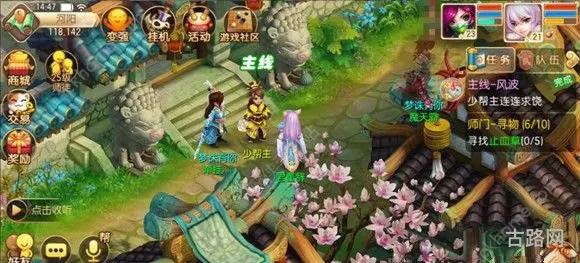 梦幻诛仙怎么升级快(梦幻新诛仙任务做完了怎么升级)