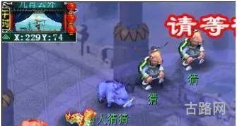 车迟斗法副本(梦幻西游车迟副本答题库)