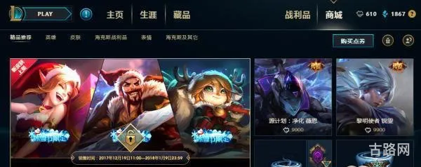 LOL活动礼包大放送(LOL礼包)