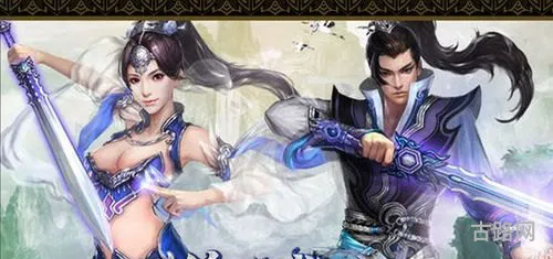 天龙八部武当(怀旧武当凭虚武道加点图)
