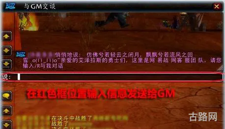 魔兽世界单机版GM命令(魔兽单机335gm命令大全)